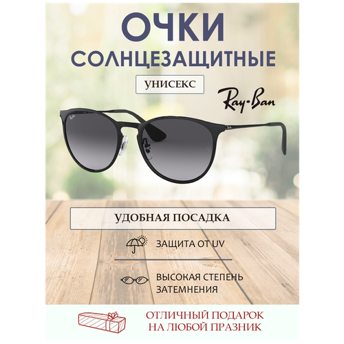 фото Солнцезащитные очки ray-ban, женские