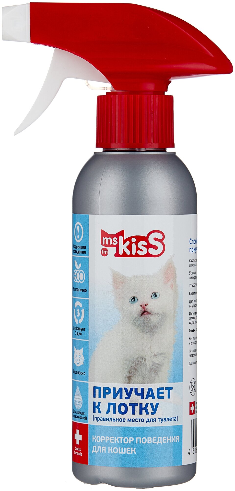 Спрей Ms.Kiss Приучает к лотку, зоогигиенический для кошек, 200 мл — купить  в интернет-магазине по низкой цене на Яндекс Маркете