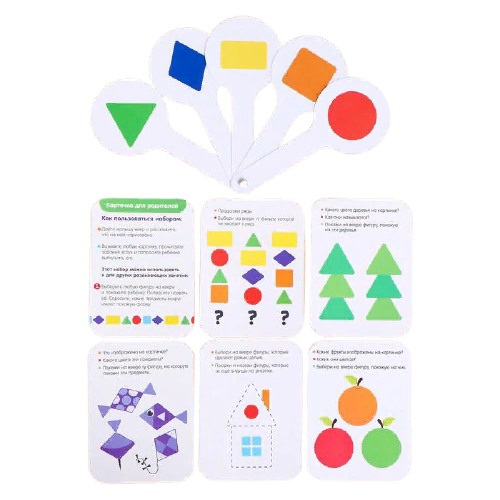Обучающие карточки ZABIAKA Геометрические фигуры елена бортникова обучающие карточки азбука в картинках геометрические фигуры цвета 2 набора