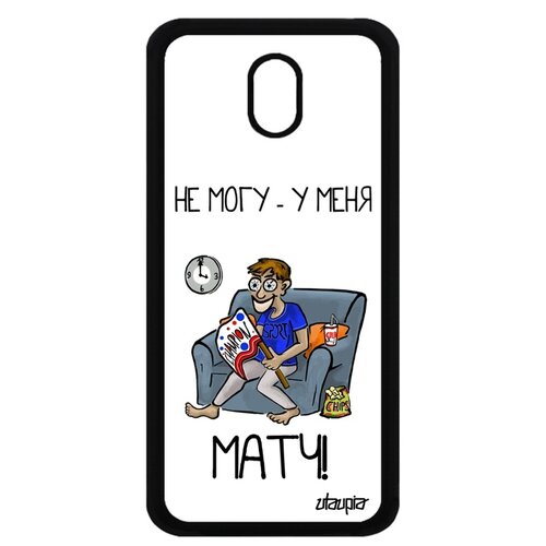 фото Чехол на мобильный galaxy j3 2017, "не могу - у меня матч!" повод комикс utaupia