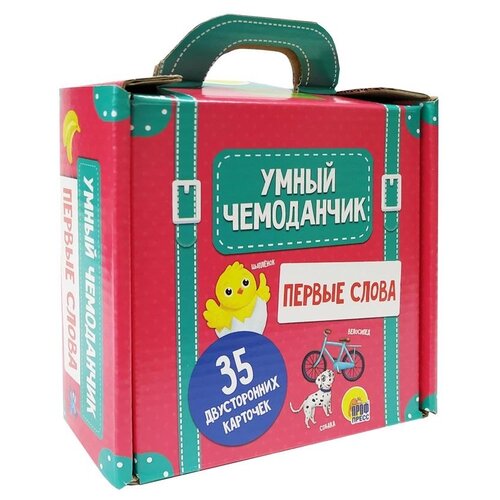 Книга Проф-Пресс Умный чемоданчик. Первые слова, 13.5х12 см обучающие карточки умный чемоданчик первые слова 35 двусторонних карточек