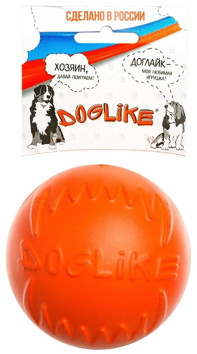 Игрушка для собак DOGLIKE Мяч средний, оранжевый (8,5 см)