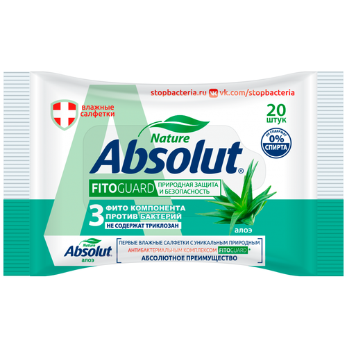 MassFamily Салфетки влажные Absolut Fito Guard алоэ, 20 шт.