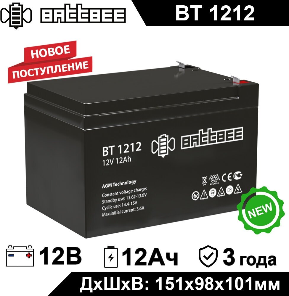 Аккумуляторная батарея Battbee BT 1212