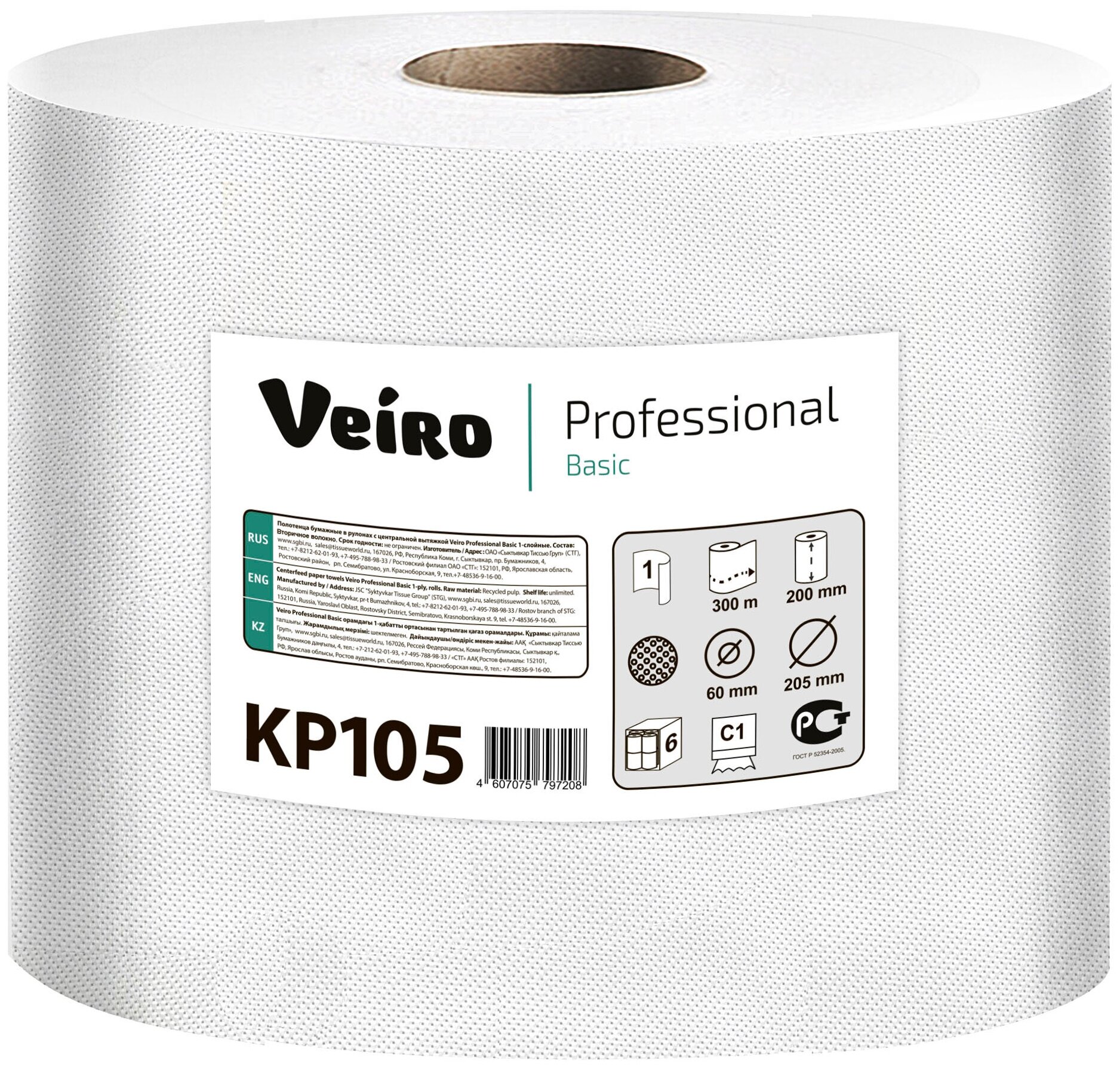   VEIRO Professional Basic  , 1, 300/,  