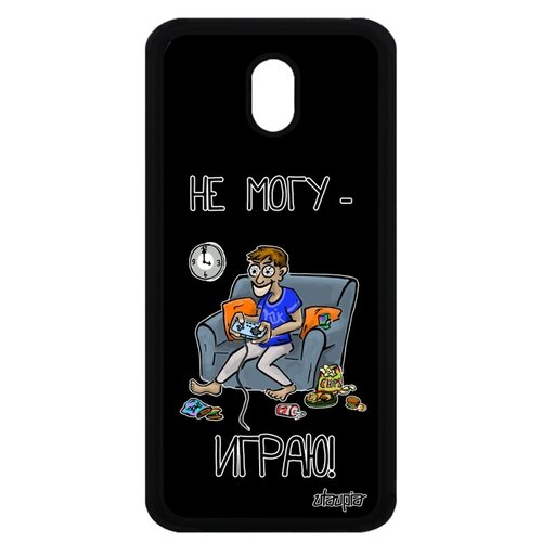 фото Чехол на телефон galaxy j5 2017, "не могу - играю!" игра комикс utaupia