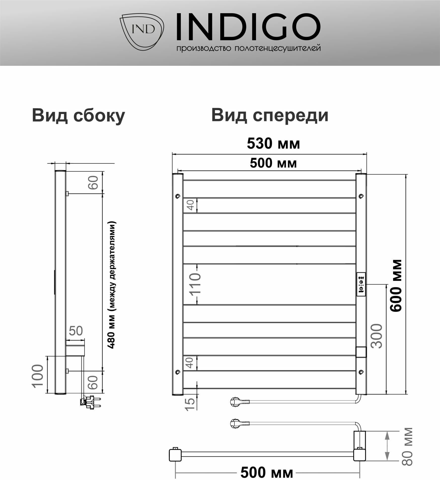 Полотенцесушитель электрический IND (INDIGO) Oktava Slim 5 60/50 Черный муар (таймер, скрытый монтаж, универсальное подключение: левый/правый) - фотография № 11