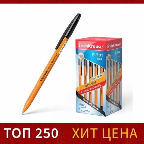 Ручка шариковая 5 штук Erich Krause R-301 Orange Stick, узел 0.7 мм, чернила чёрные, длина линии письма 2000 метров, штрихкод на ручке