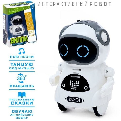 IQ Робот-игрушка интерактивный «вилли», танцует, функция повторения, световые и звуковые эффекты, русское озвучивание робот собака дюк iq bot интерактивный световые и звуковые эффекты на батарейках синий