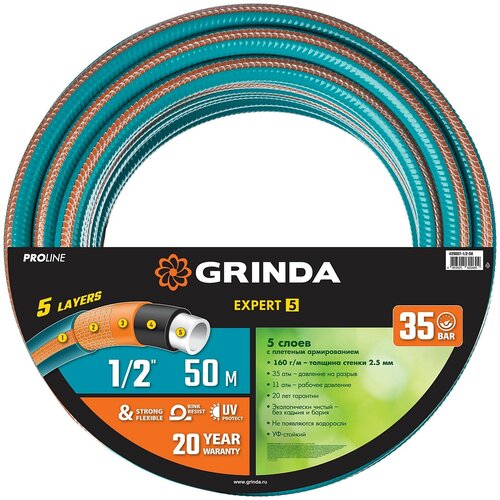 Шланг GRINDA PROLine Expert 5, 1/2, 50 м шланг grinda expert 1 2 50 м