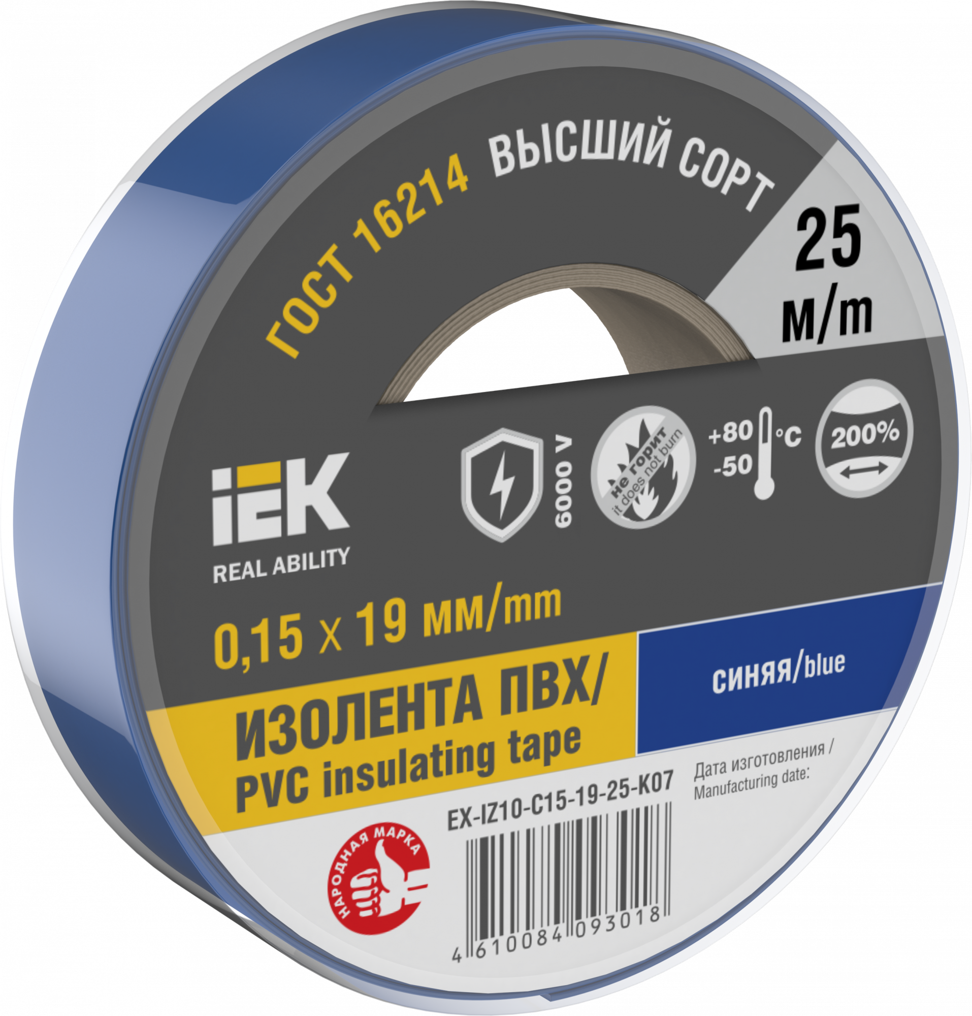 Изолента IEK 0.15х19мм (рул.25м) синяя - фото №1
