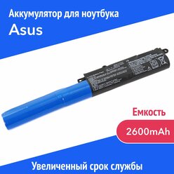 Аккумулятор A31N1519 для Asus X540 / X540L / X540S / A540 / R540S / R540SA 2600mAh