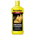 DoctorWax Очиститель-кондиционер для кожи салона автомобиля DW5210 - изображение