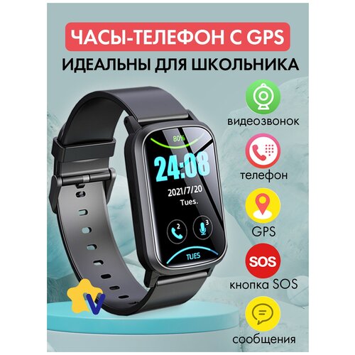 Детские смарт часы с GPS Smart Baby Watch FA92 для школьника наручный телефон с сим картой для девочки и мальчика для андроид смартфона и айфона 816700₽