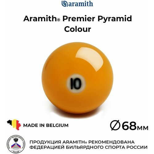 фото Бильярдный шар 68 мм арамит премьер пирамид №10 / aramith premier pyramid colour №10 68 мм желтый 1 шт.