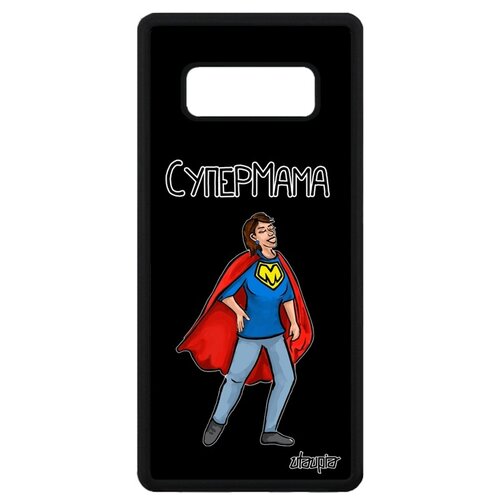 фото Чехол для samsung galaxy note 8, "супермама" юмор мама utaupia
