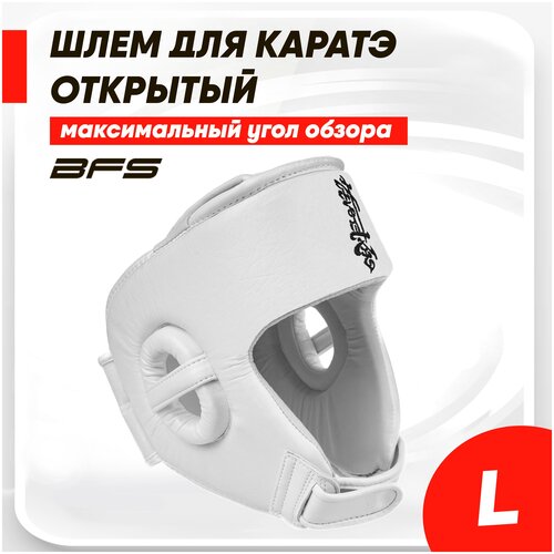 Шлем для каратэ Киокушинкай открытый BFS взрослый L экокожа, белый