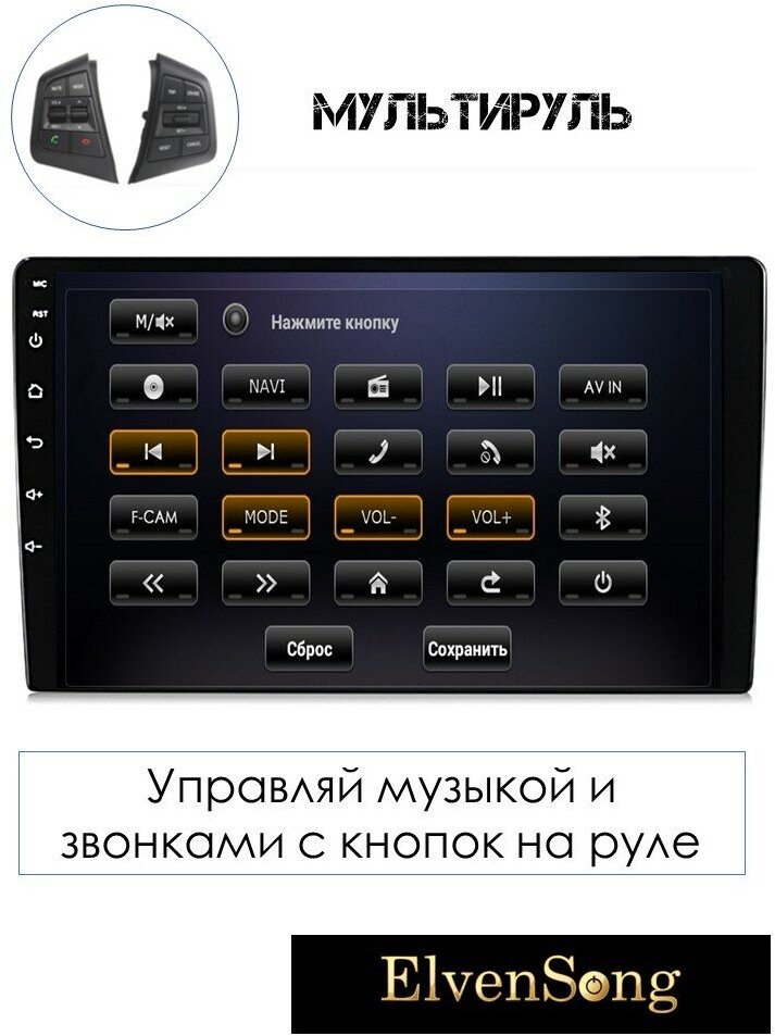 Автомагнитола на Android для Skoda Octavia A7 2-32 Wi-Fi