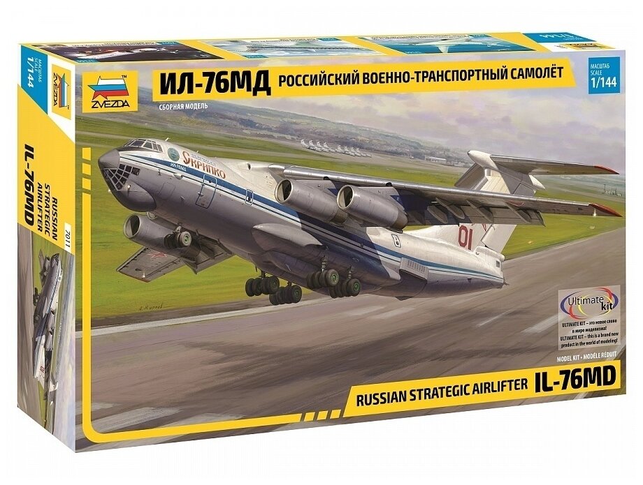 Модель сборная Звезда "Российский военно-транспортный самолет Ил-76МД" (7011)