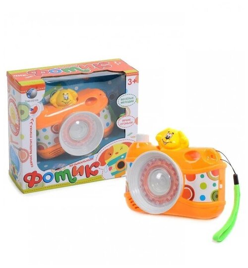 Фотоаппарат игрушечный, музыкальный, светящийся (1331R) оранжевый, ПА