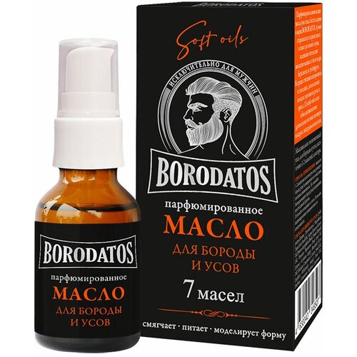 Borodatos / Бородатос Масло для бороды и усов парфюмированное, для смягчения и придания формы, 25 мл