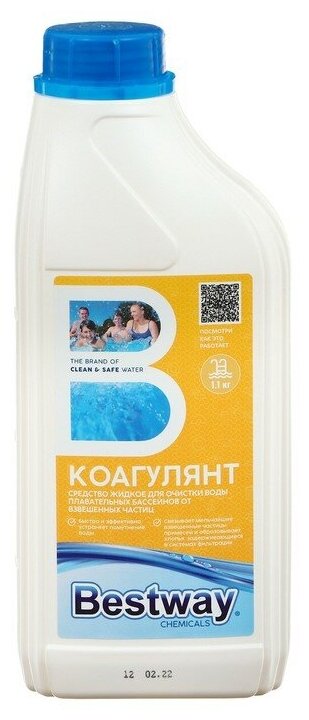 Коагулянт для очистки воды в бассейнах Bestway 1,1 кг, 23,5х9,5х6 см (KO1.1LBW)