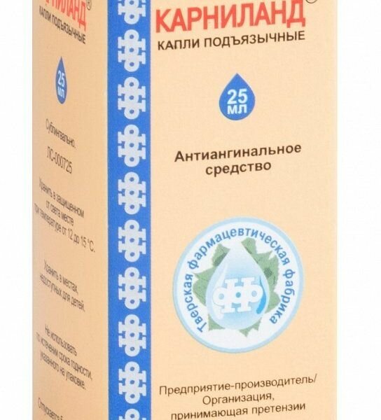 Карниланд капли подъязычн. 25мл