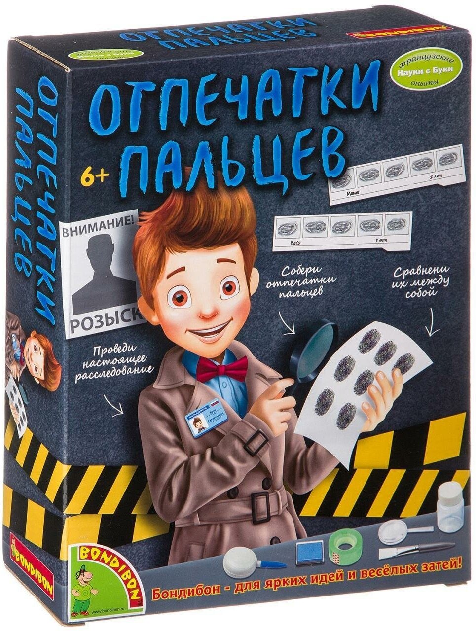 Французские опыты Науки с Буки Bondibon, Отпечатки пальцев, арт.1501-ED020