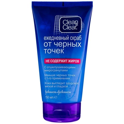 Clean  Clear скраб для лица ежедневный от черных точек, 150 мл