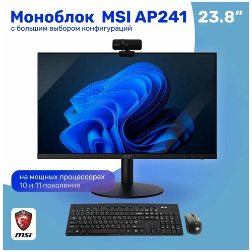 Моноблок MSI PRO AP241 23.8