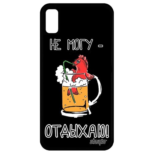 фото Чехол для мобильного apple iphone xr, "не могу - у меня аперитив!" комикс повод utaupia
