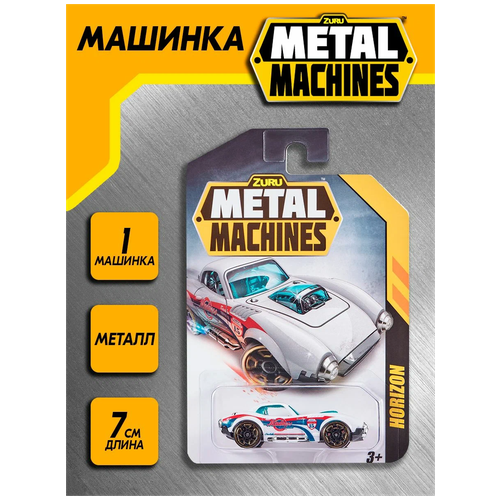 Машинка ZURU Metal Machines, 6708-9