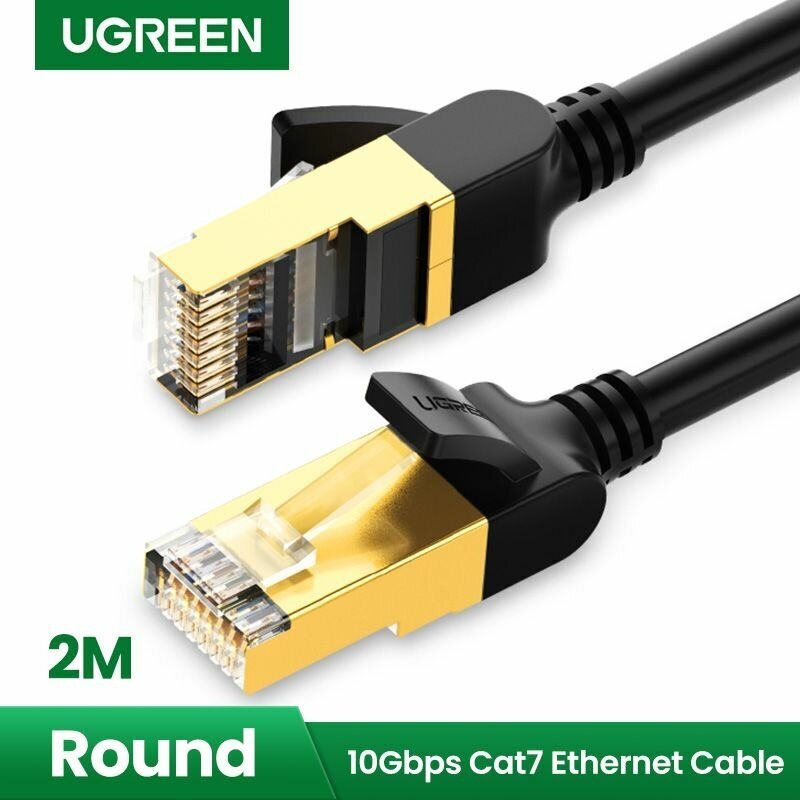 Кабель UGREEN 11269_ Cat 7 F/FTP Lan, 2м, черный - фото №7