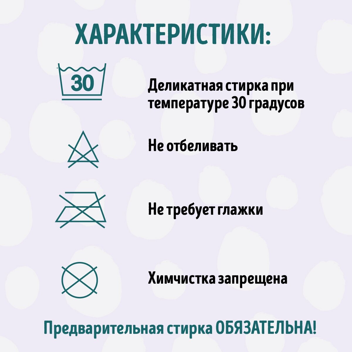 Наматрасник защитный для детской кровати Пелигрин непромокаемый махровый, круглый и овальный 2 шт. (75х75 см и 75х125 см) белый