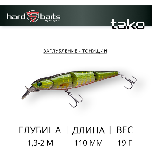 фото Воблер sprut tako 110s (sinking/110mm/19g/1,3-2m/pk)