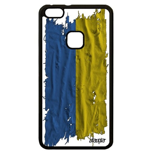 фото P10 lite "флаг utaupia