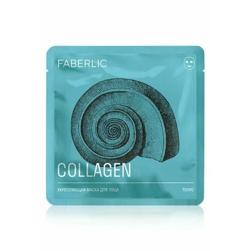 Укрепляющая маска для лица Тонус с коллагеном Фаберлик 165₽