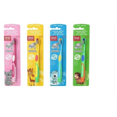 Зубная щётка Splat Kids, для детей от 2 до 8 лет, цвет микс
