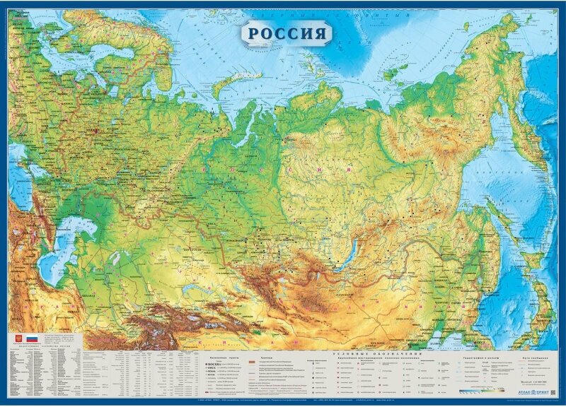 Настенная карта Россия физическая ламинированная 1,43х1,02 м, КН101, 1633503