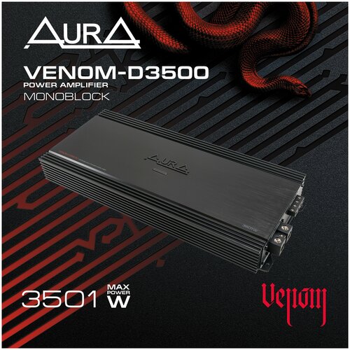 Усилитель мощности Aura VENOM-D3500