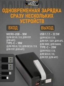 Аккумулятор внешний Hoco 6931474759238 50000mAh, 3A, черный - фото №17