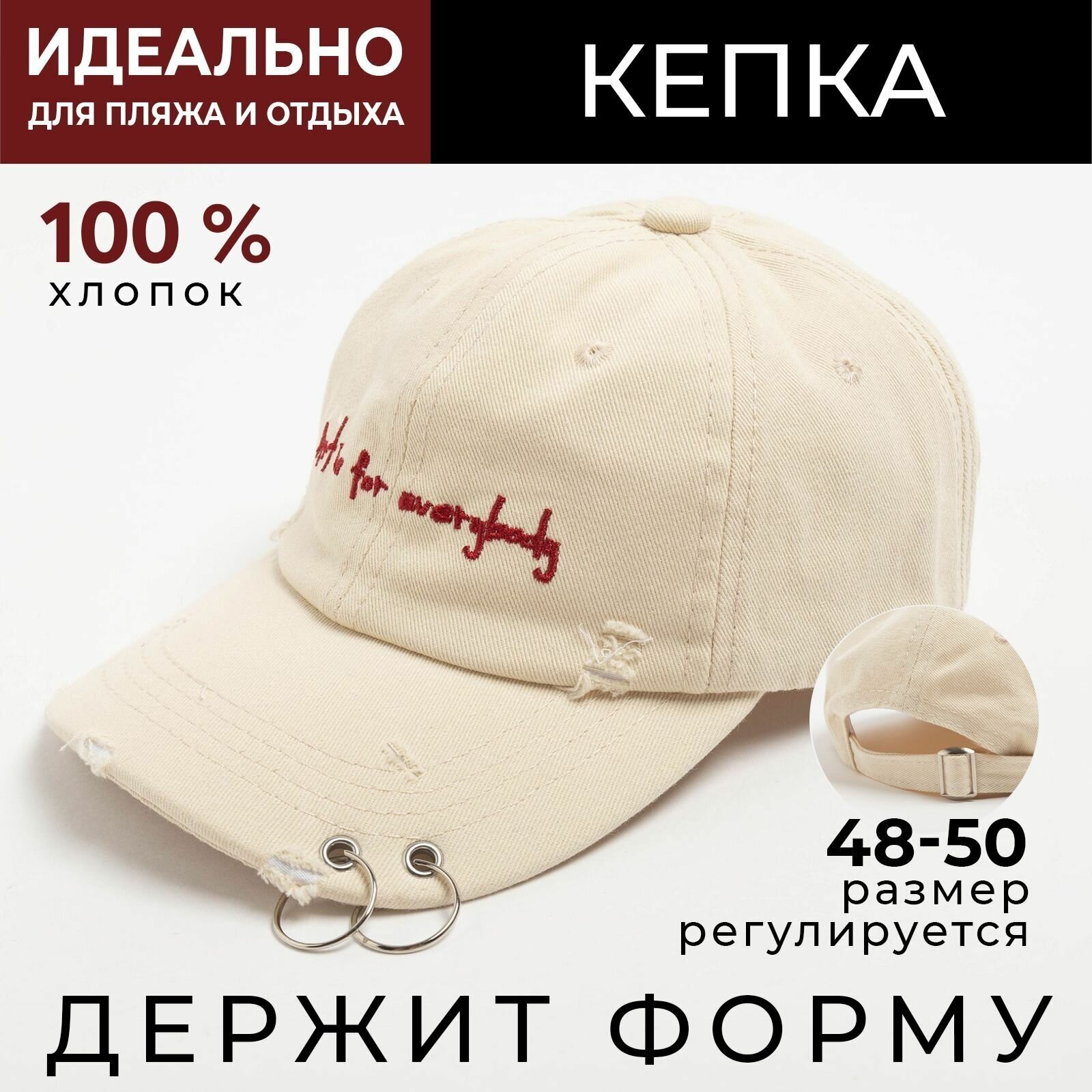 Кепка детская "Art is for everybody" MINAKU