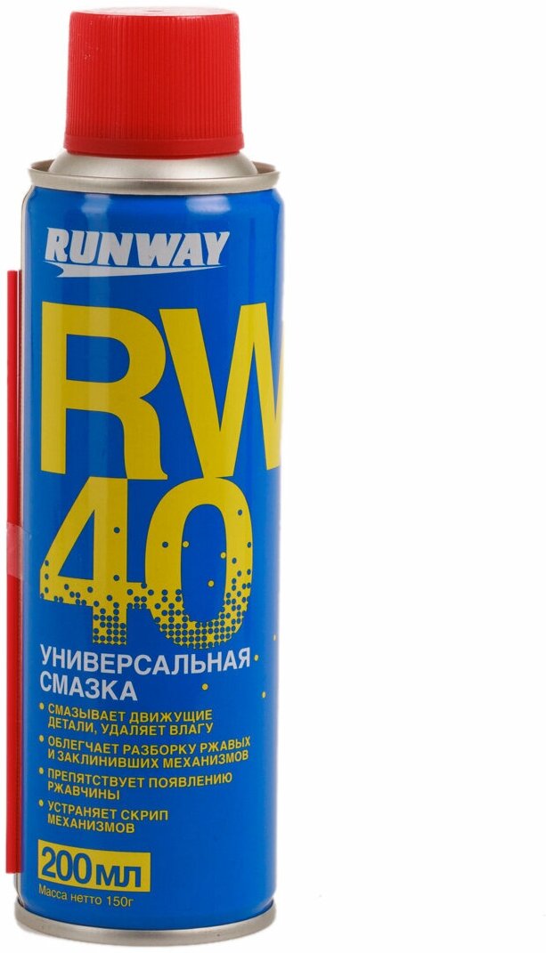 Универсальная смазка RW-40 RUNWAY 200мл аэрозоль