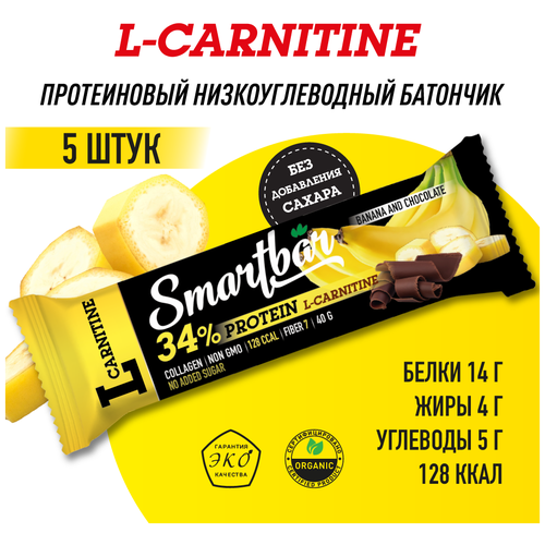 Батончик протеиновый Smartbar Protein L-carnitine Банан-шоколад с L-карнитином, 5 шт. х 40 г. батончик протеиновый smartbar protein l carnitine ваниль с l карнитином 25 шт х 40 г