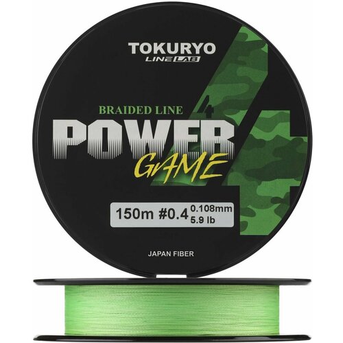 шнур плетеный tokuryo power game x4 0 6 0 132мм 150м yellow сделано в японии Шнур плетеный Tokuryo Power Game X4 #0,4 0,108мм 150м (light green) / Сделано в Японии