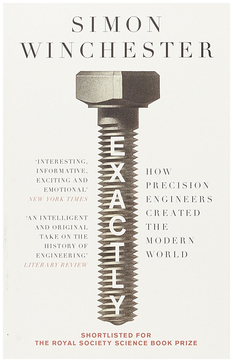 Exactly. How Precision Engineers Created the Modern World - фото №1