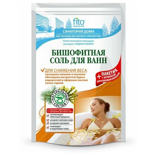 Фитокосметик Соль для ванн бишофитная для снижения веса