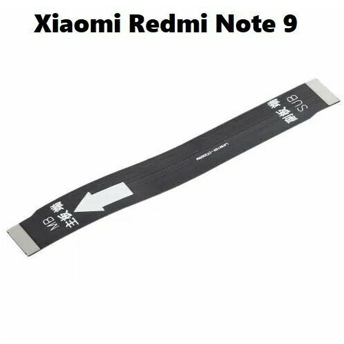Шлейф для Xiaomi Redmi Note 9 межплатный