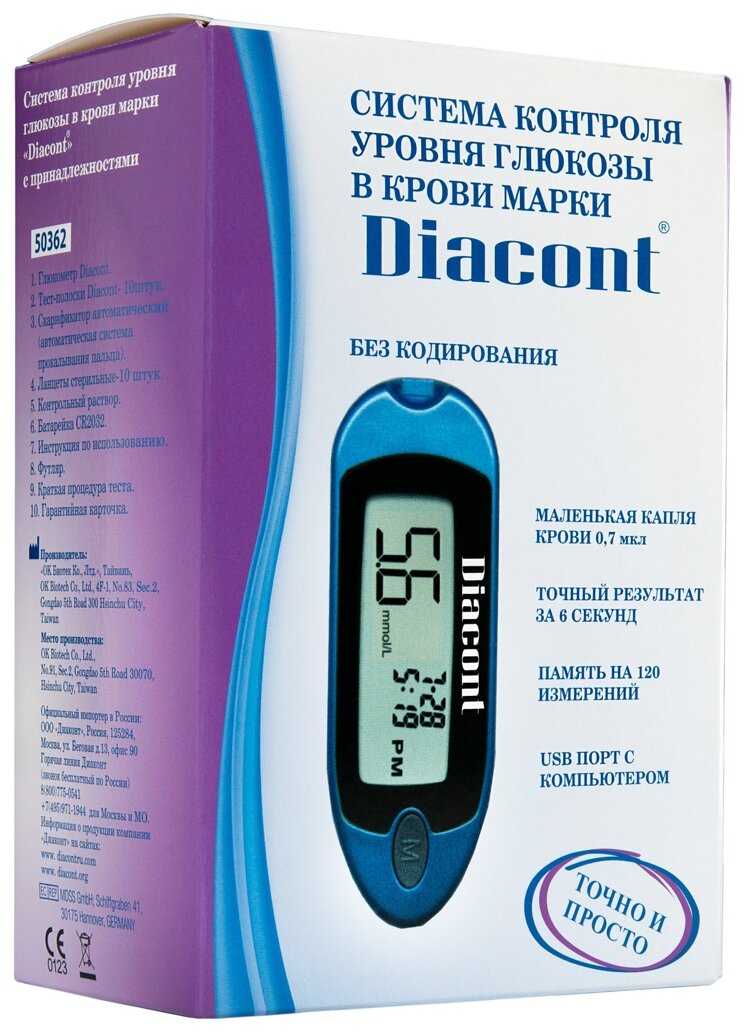 Глюкометр "Diacont" (Компакт)