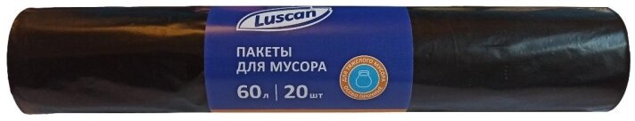 Мешки д/мусора ПВД 60л 45мкм 20шт/рул черные 50x70см Luscan 1557726